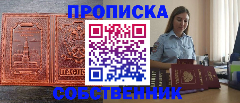 форма 3 в Корсакове