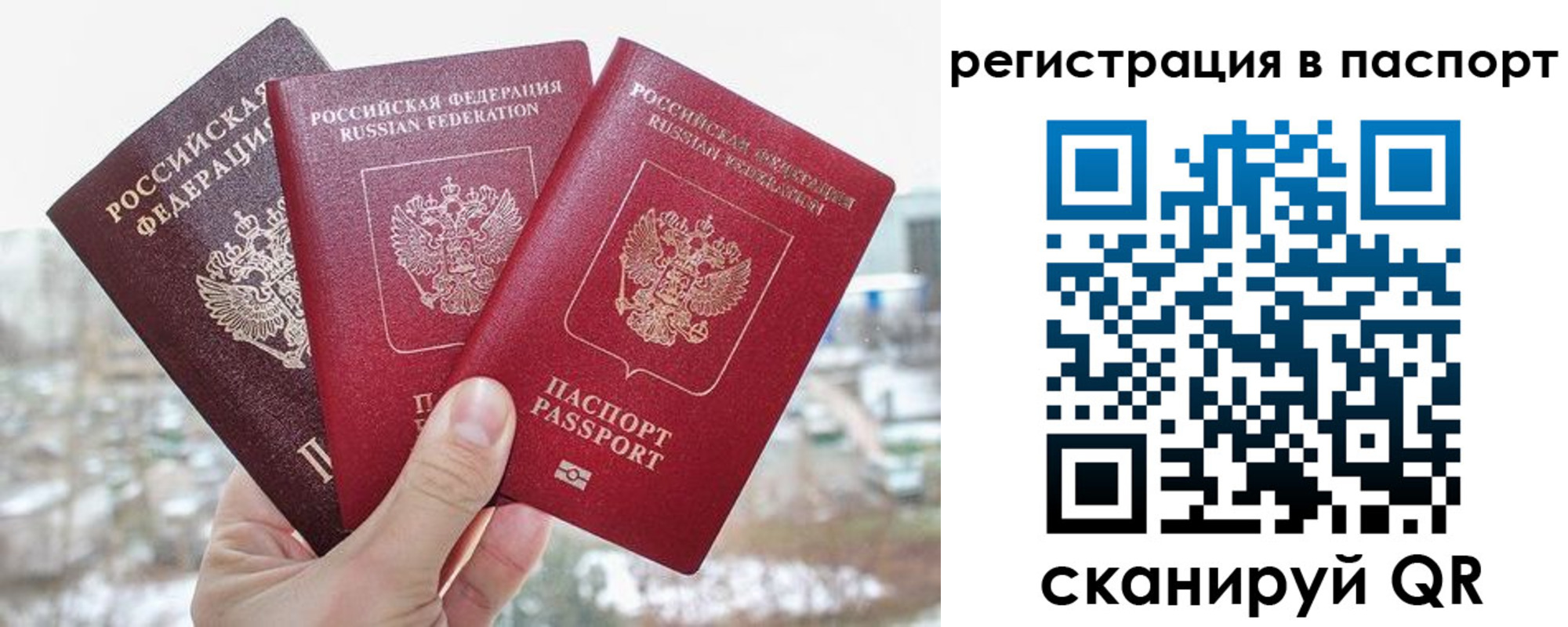 регистрация для школы в Корсакове